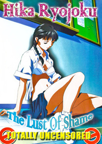 Hika Ryojoku