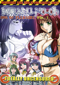Keraku no Oh 1