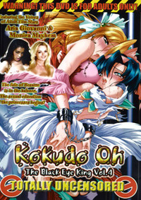 Kokudo Oh 4
