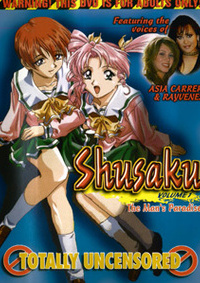 Shusaku 1