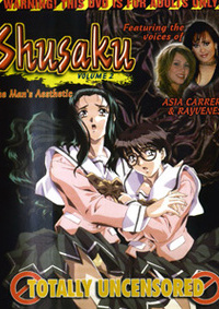 Shusaku 2