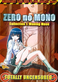 Zero no Mono 1