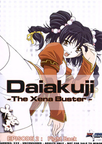 Daiakuji 2