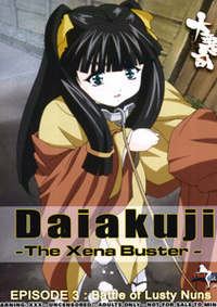 Daiakuji 3