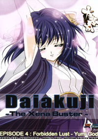 Daiakuji 4