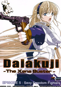 Daiakuji 5