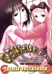 Genmukan 2