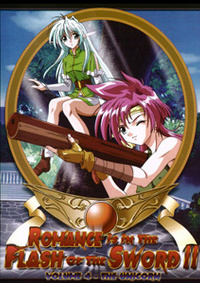 Romance is in The Flash of the Sword 4