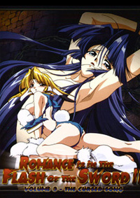 Romance is in The Flash of the Sword 3
