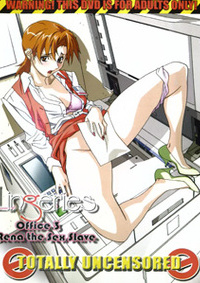 Lingeries Office 3