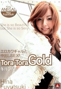Tora-Tora Gold Vol 22