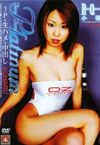 Tora-Tora Platinum Vol 17