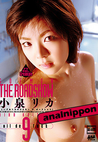 Goemon Vol.26 Roadshow Oil DE 9 FUCK : Rika Koizumi