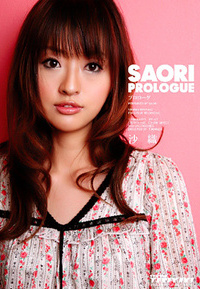 SAORI PROLOGUE : Saori