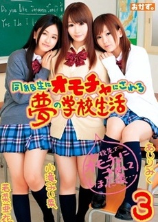Dream Toy Classmate School Girls 3