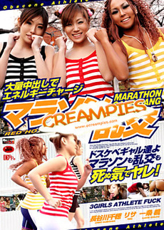 Red Hot Jam Vol 69 -Marathon Gang Bang