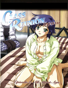 Class Reunion Again 2