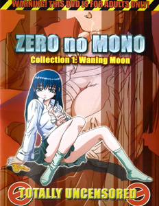 Zero no Mono 1