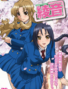 Anata Dake Konbawa 1
