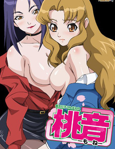 Anata Dake Konbawa 2