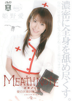 Meath Note Vol 9