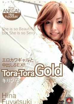 Tora-Tora Gold Vol 22