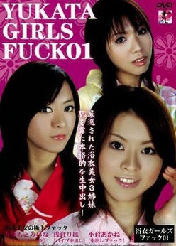 Yukata Girls Fuck Vol 1