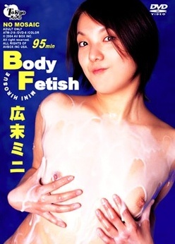 Tokyo Momo Series: Body Fetish