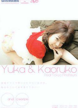 Yuka, Kaoruko_Tokyo Amateurs