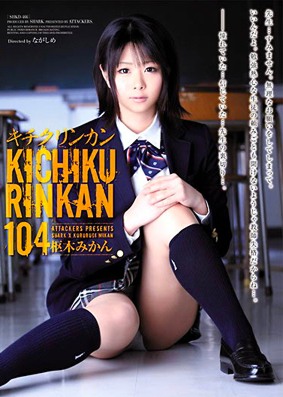 Cold-hot-sexed Gang Happy-play 104