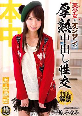 South Plains Hot-sex Mature Cum Thick & Gentleman