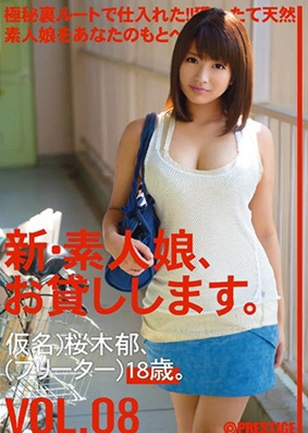 New Amateur Sexymissy, I Will Lend You. Vol.08
